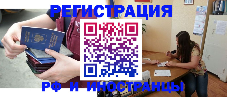 прописка в квартире в Нижнем Тагиле