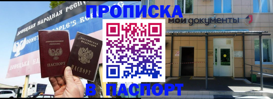 временная регистрация госуслуги в Нижнем Тагиле
